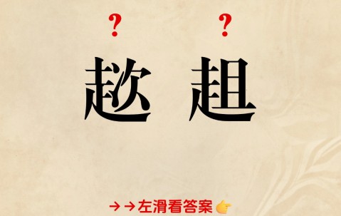 九游体育-包含喊蜞?k???#寳c鬱N嬉;y駵?Q?q1?耥般膲的词条
