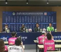 九游体育-关键时刻北京国安备战社区盾，扳平良机细节曝光，质疑声仍在，数据趋势出现新变化的简单介绍