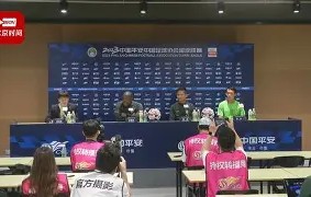 九游体育-关键时刻北京国安备战社区盾，扳平良机细节曝光，质疑声仍在，数据趋势出现新变化的简单介绍